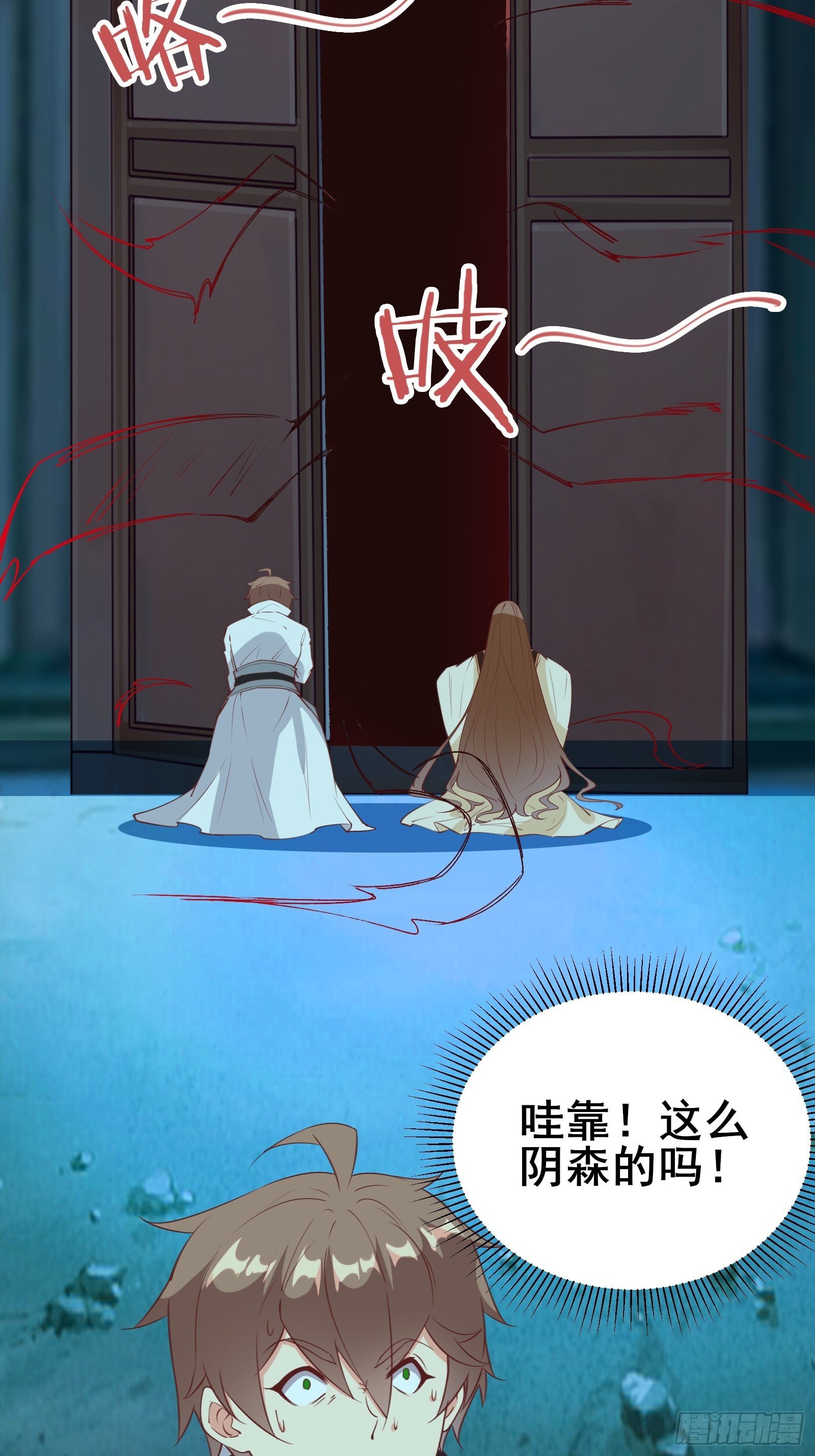 第80话 叩见母亲大人19