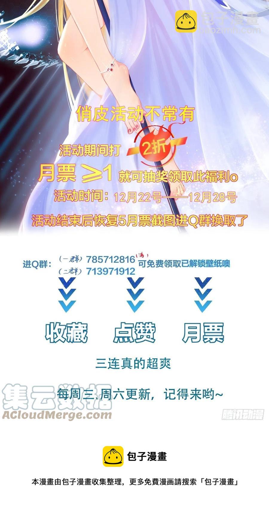 第62话 这个女人不简单40
