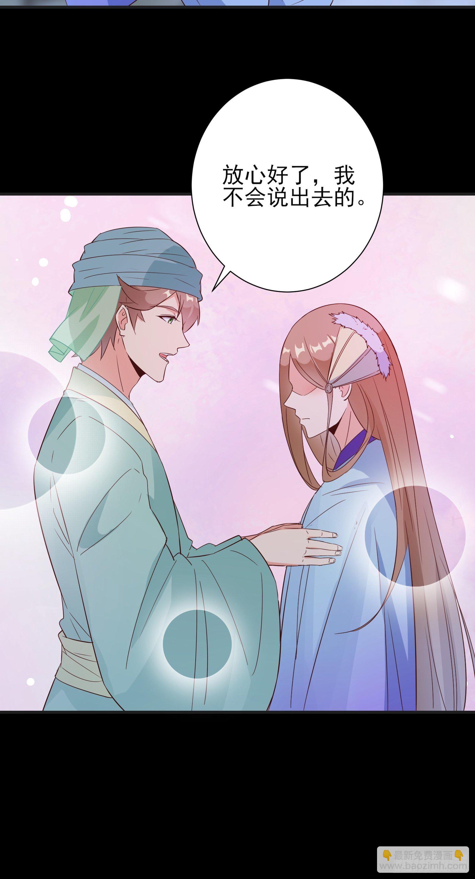 013 难道你不想负责？18