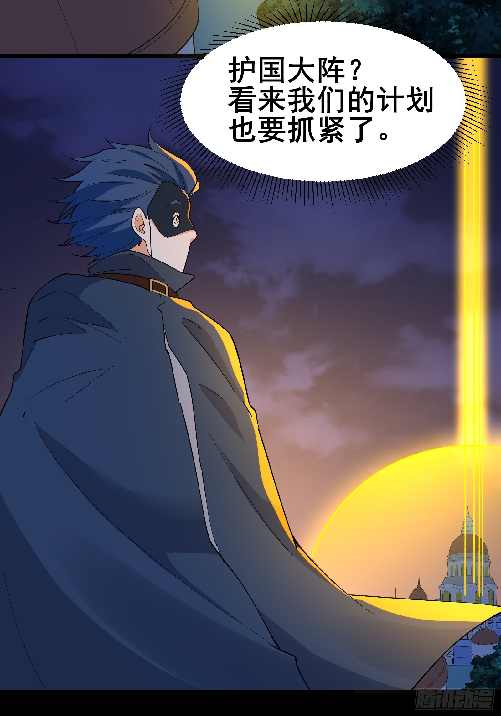第100话金蝉脱壳10