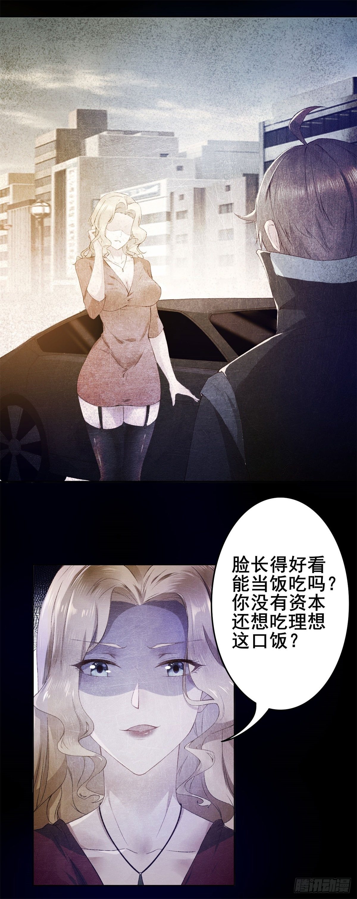 001 绑定系统不需要仪式？6