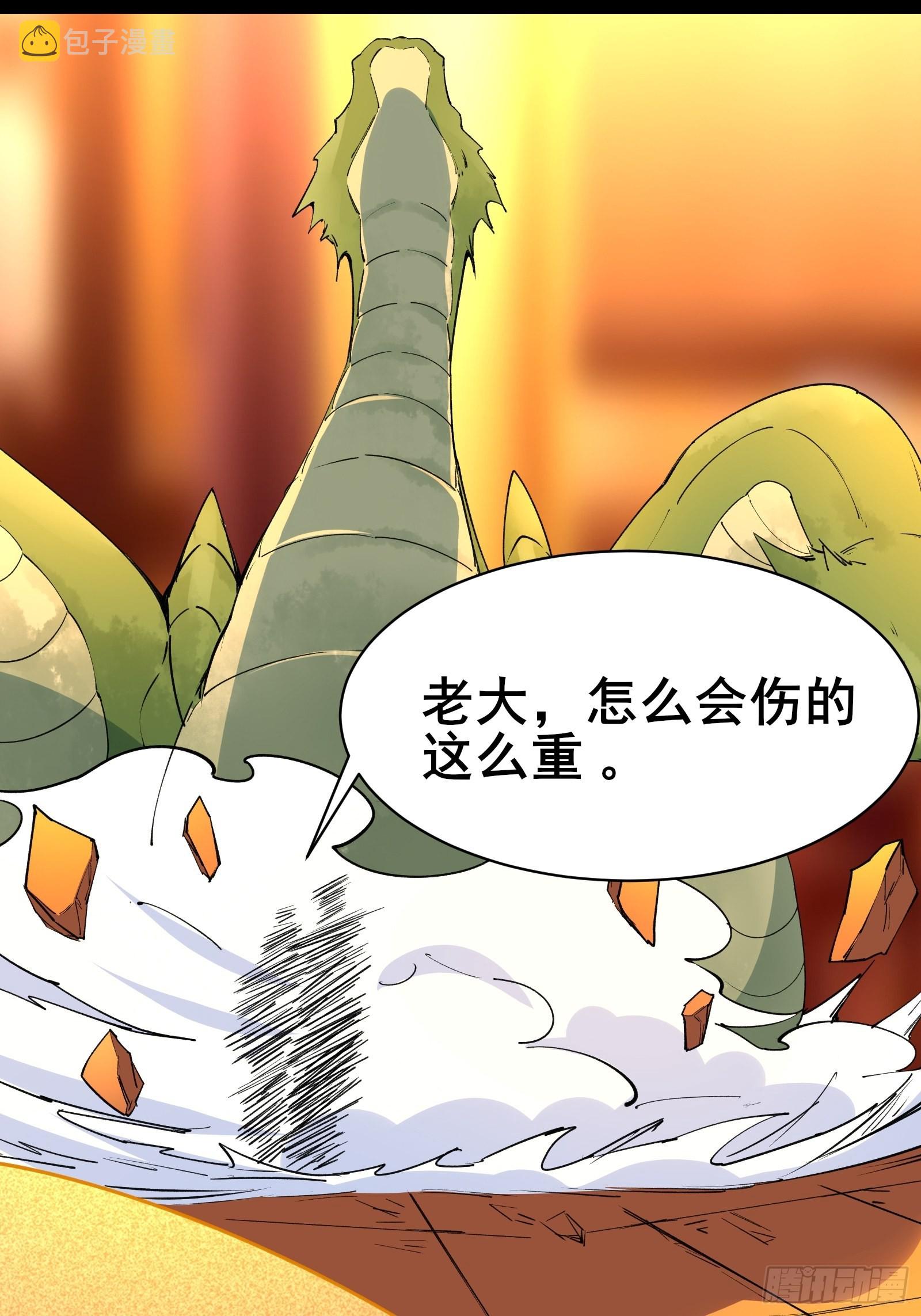 第102话真的错了吗？（完）28