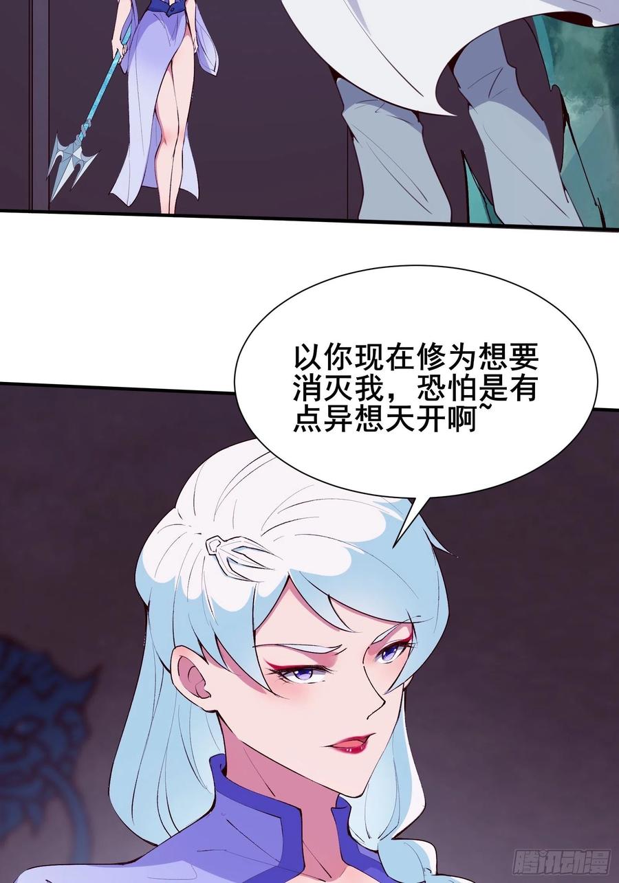 第57话 天眼玩家3
