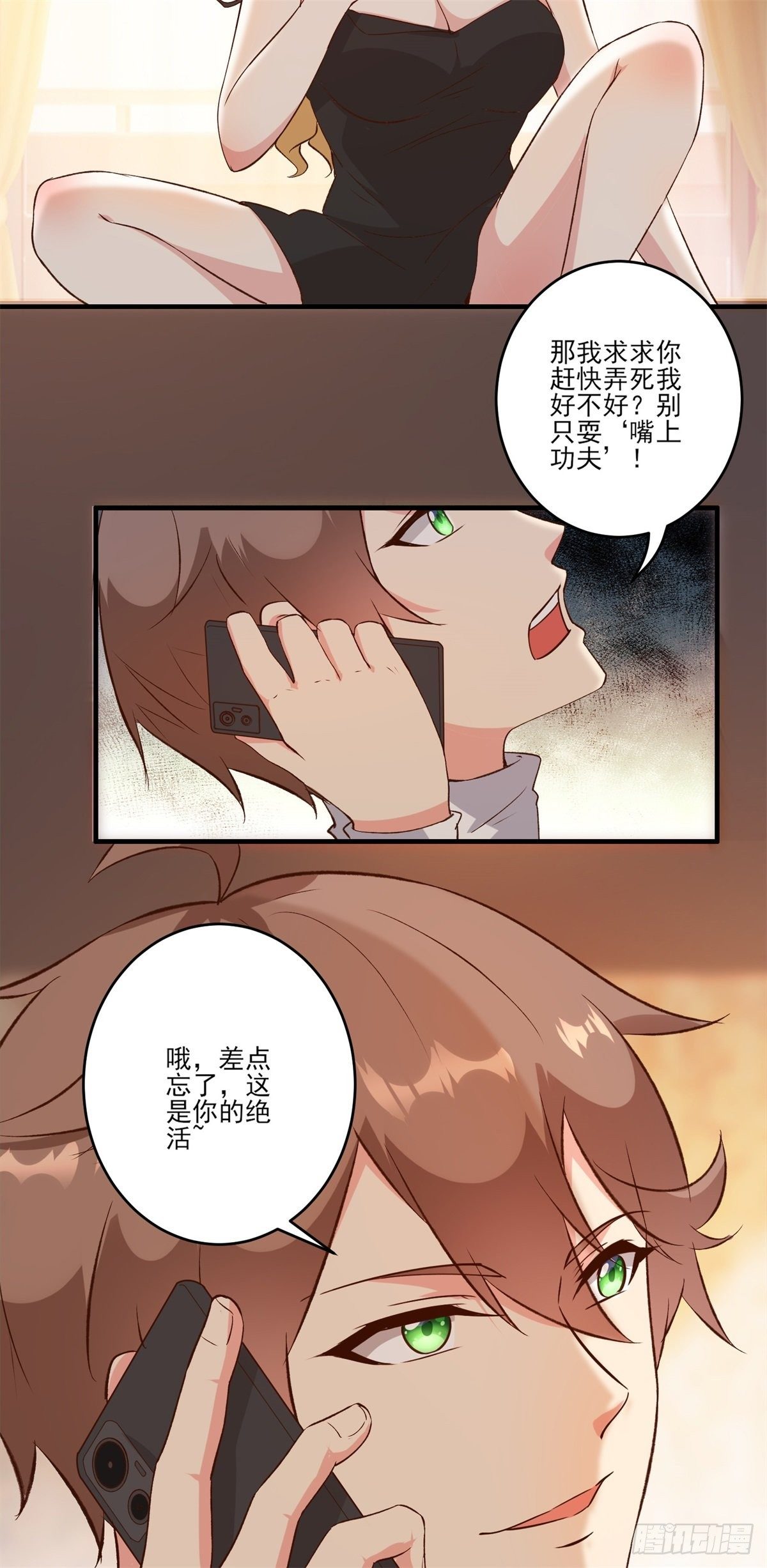 004女王爆款小视频-假期福利35