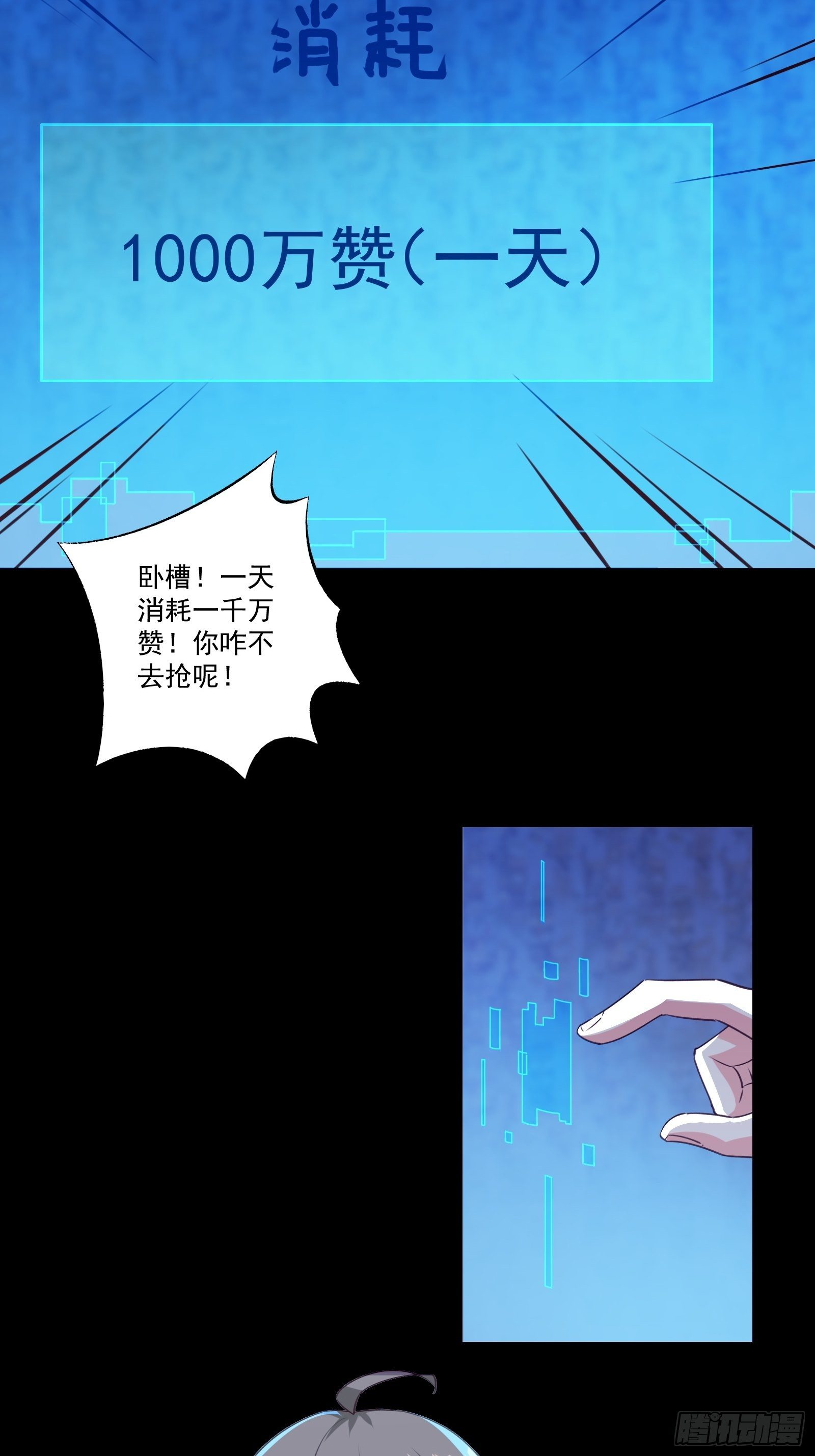 010 女王病了11