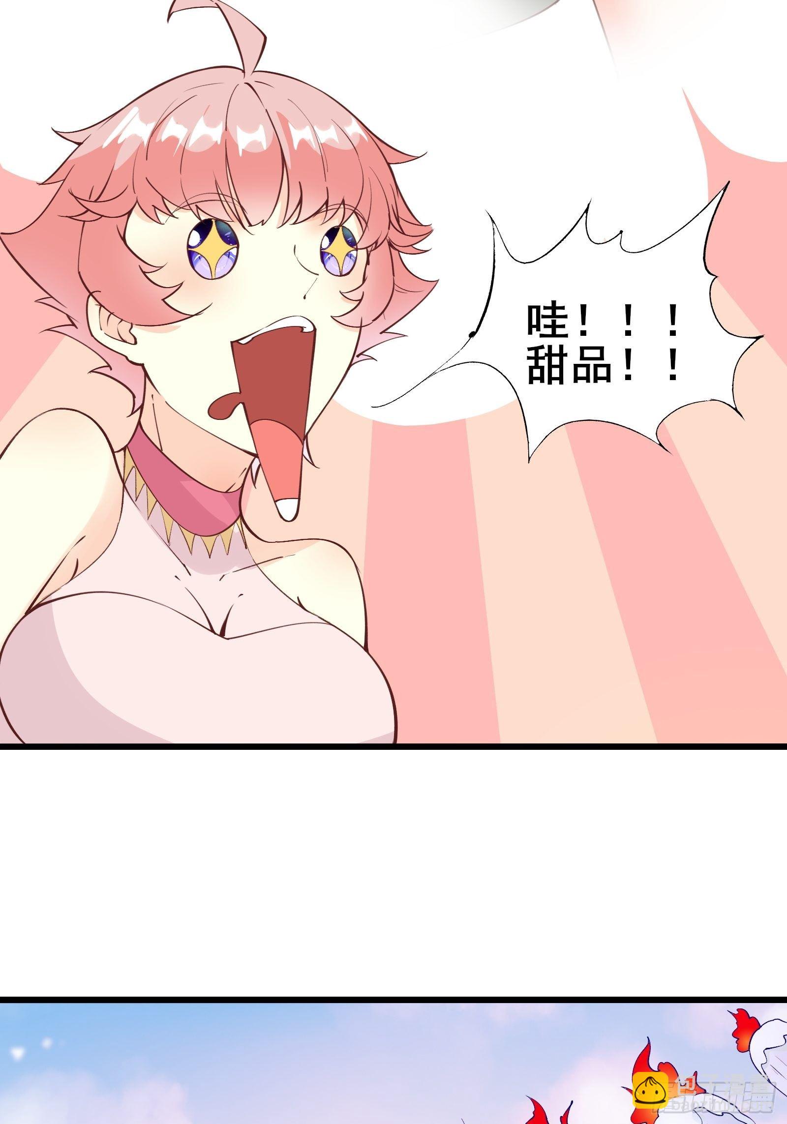 第75话 谢肉节28