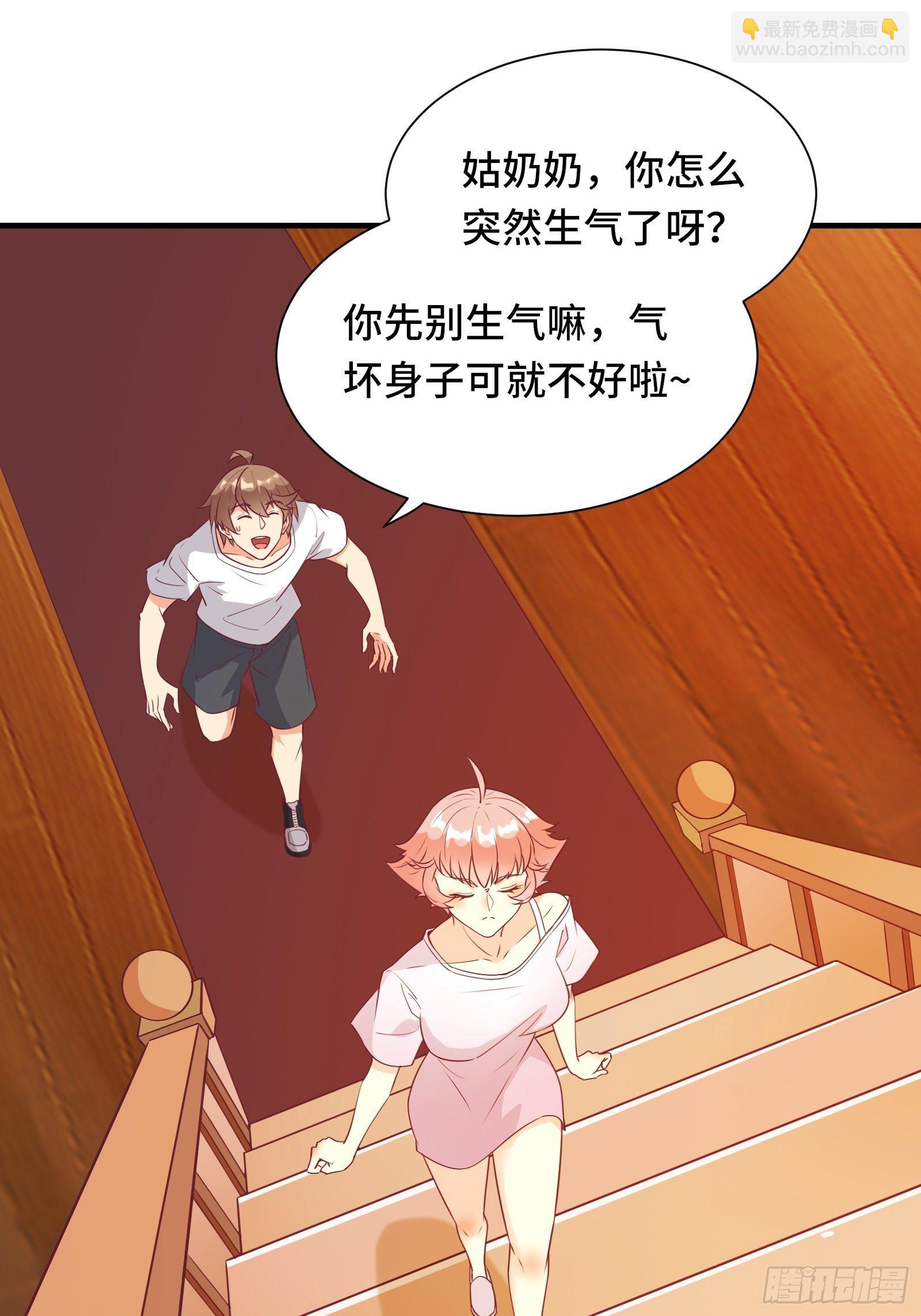 第44话 资料被盗2