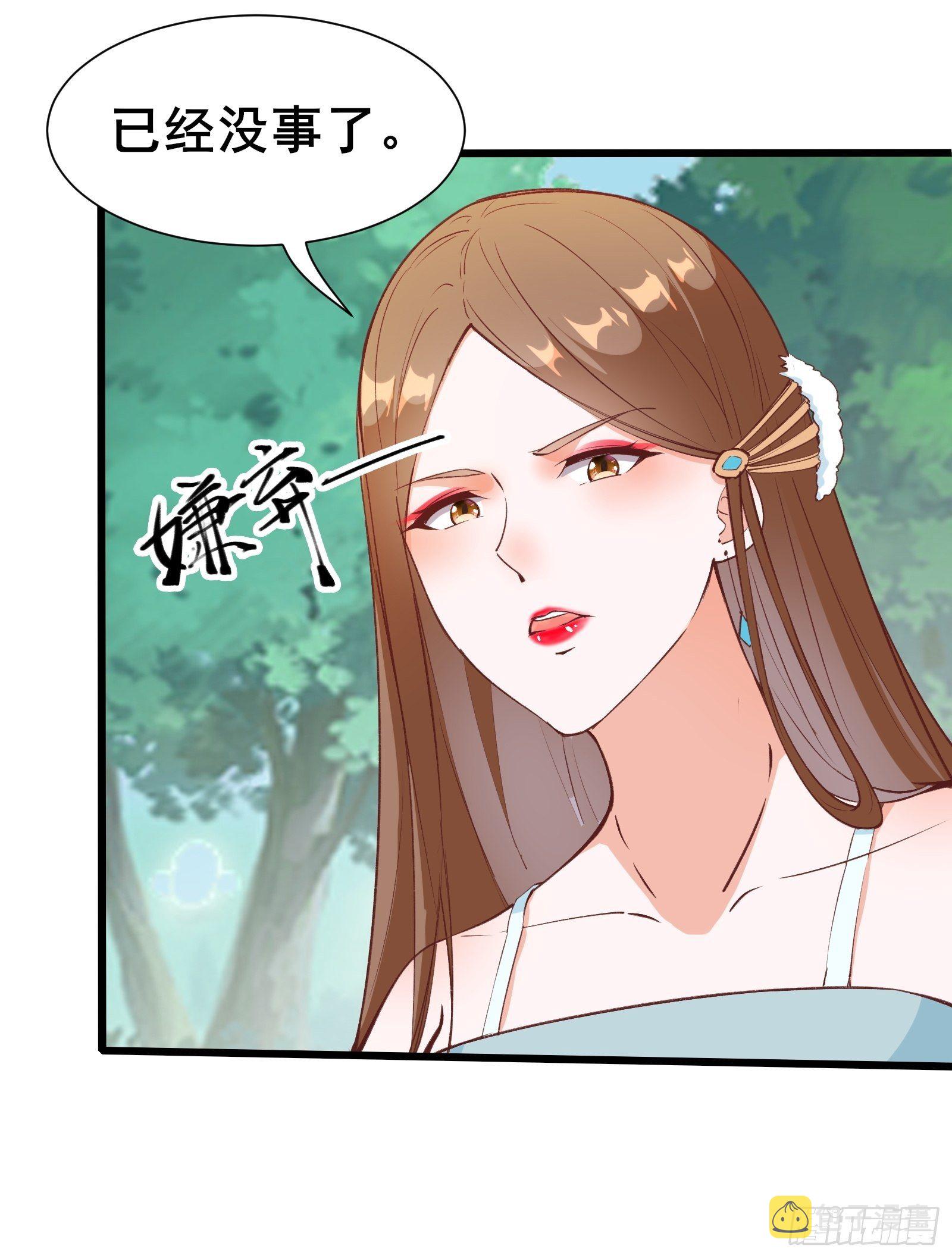 第73话 传输灵力2