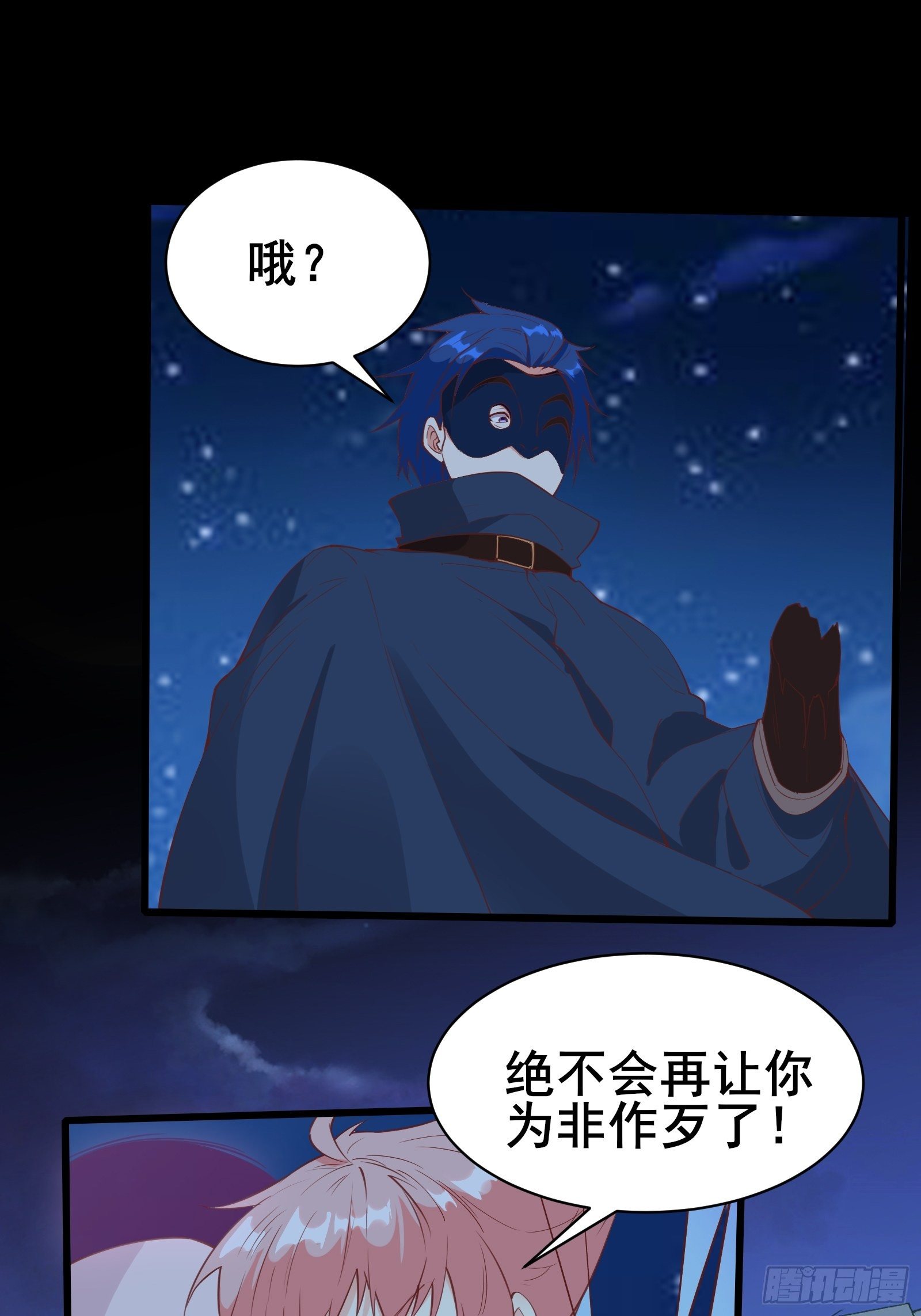 第87话 赌一把2