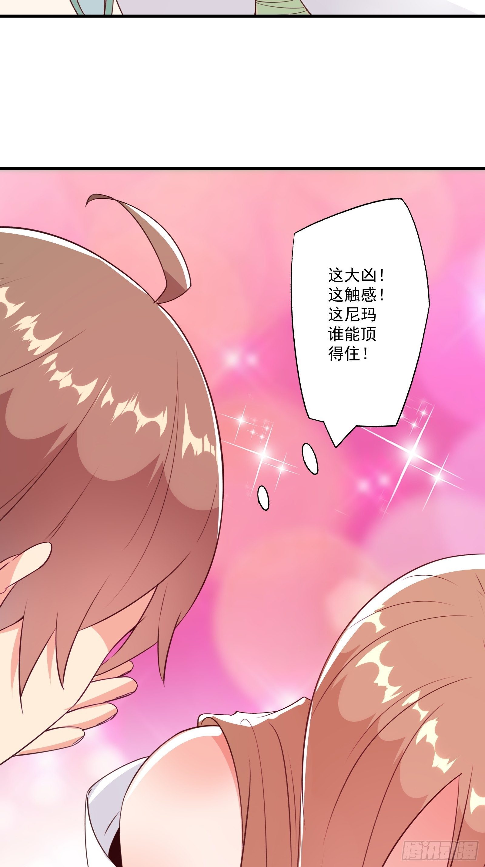 012 别动，我轻点！12