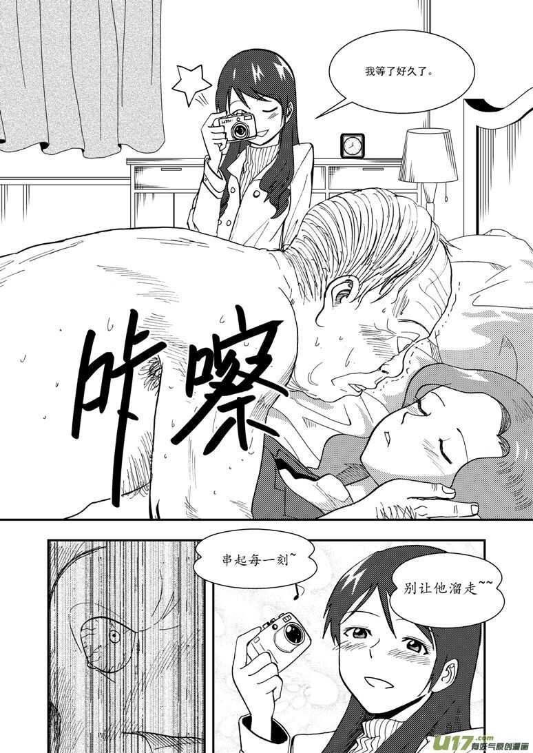 第119话 元旦9