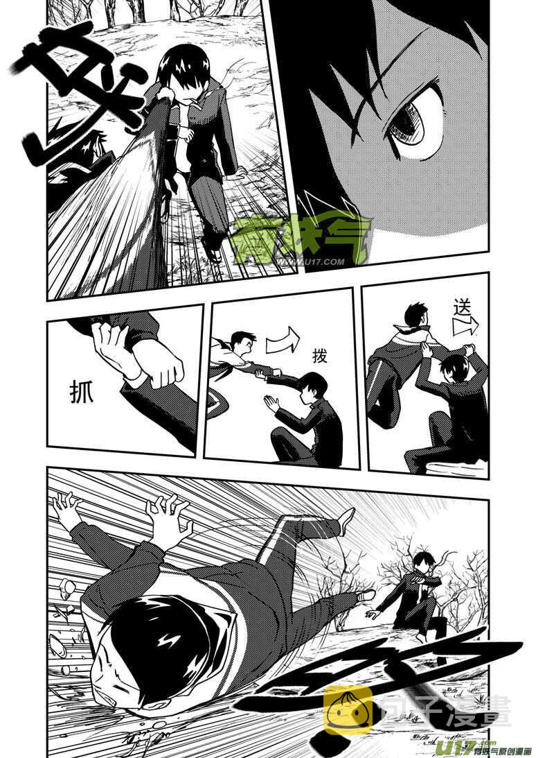 第138话 直觉2
