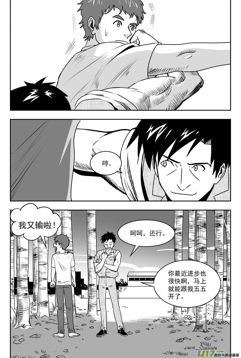 195 EX2_04 充实的生活2
