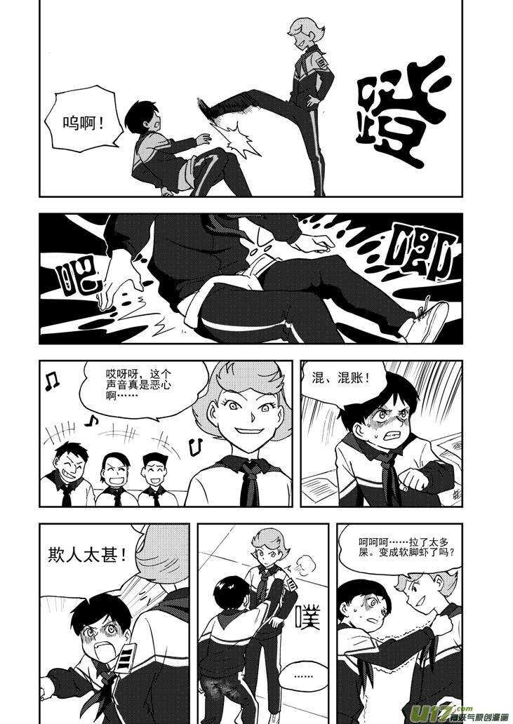 第72话 再见（上）13