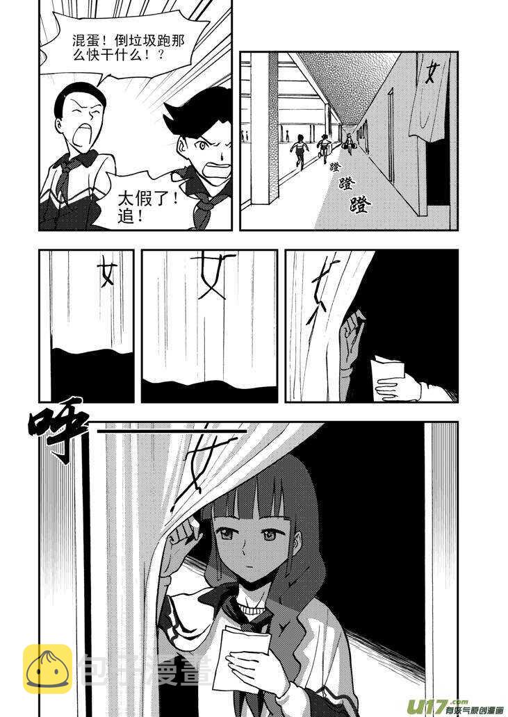 第55话 混乱前夜416