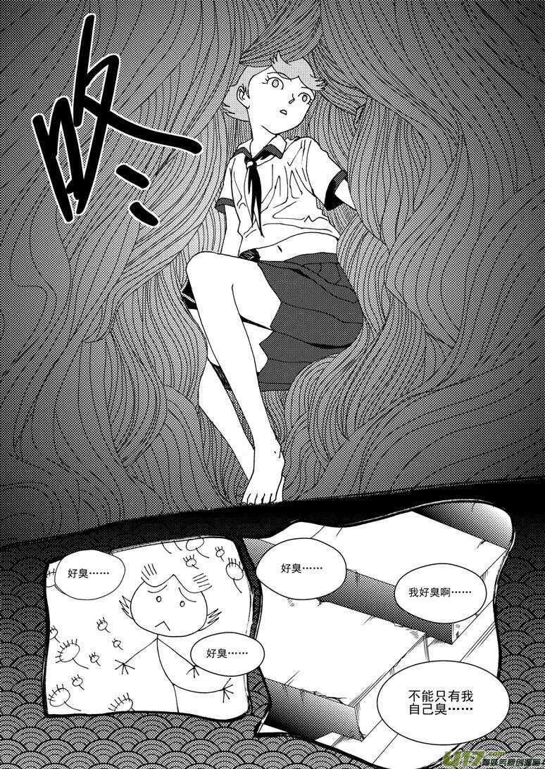 第125话 没完没了9