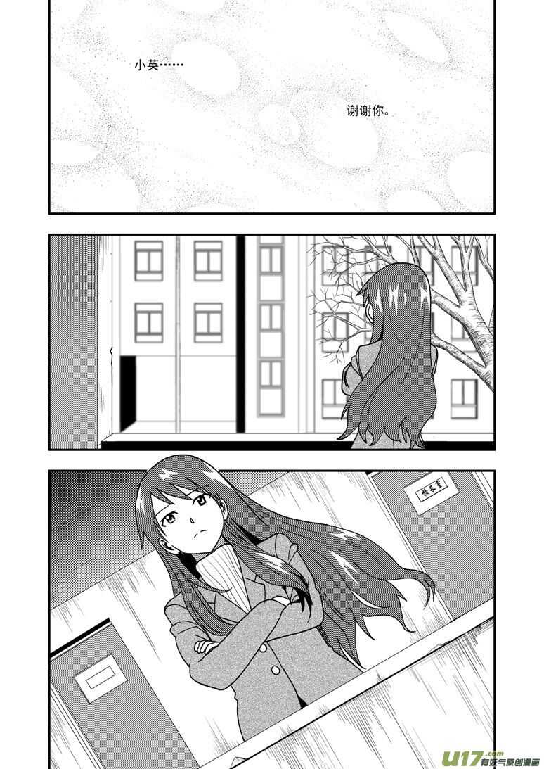 第188话 胜负11