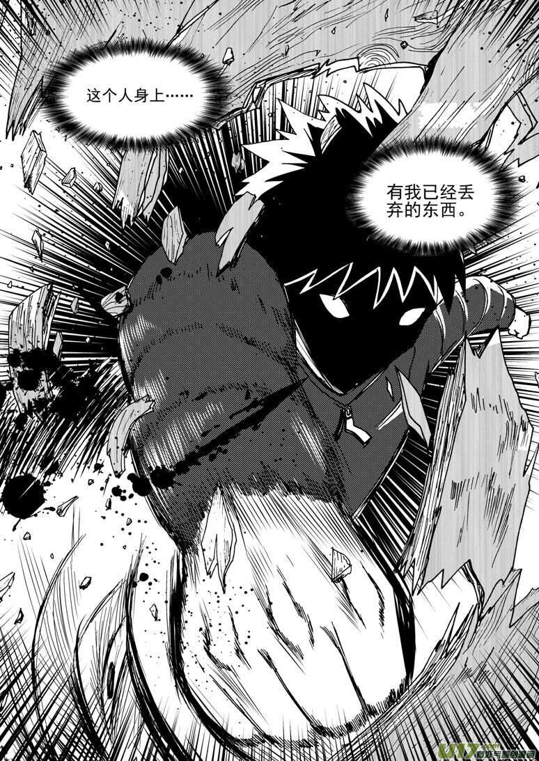 第153话 行动开始11