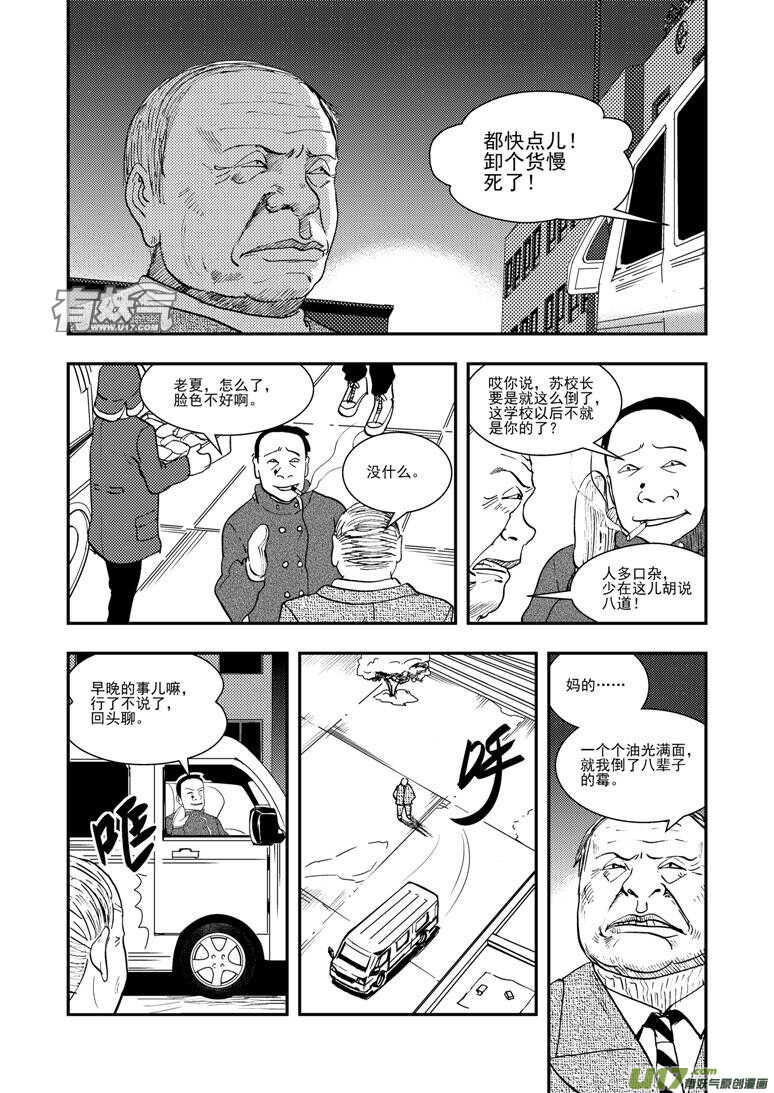 第122话 动员2