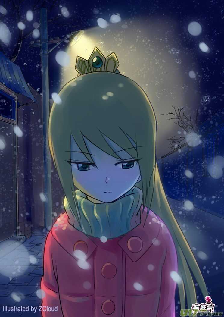 第52话 混乱前夜10