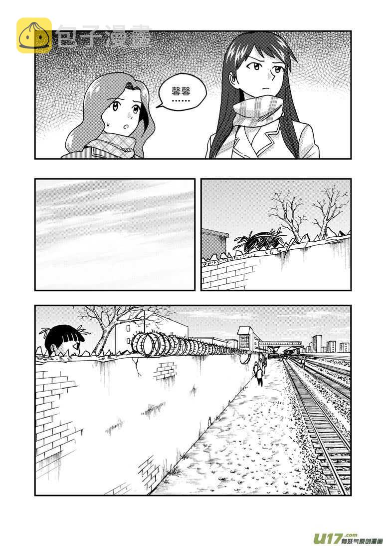 第170话 久违3