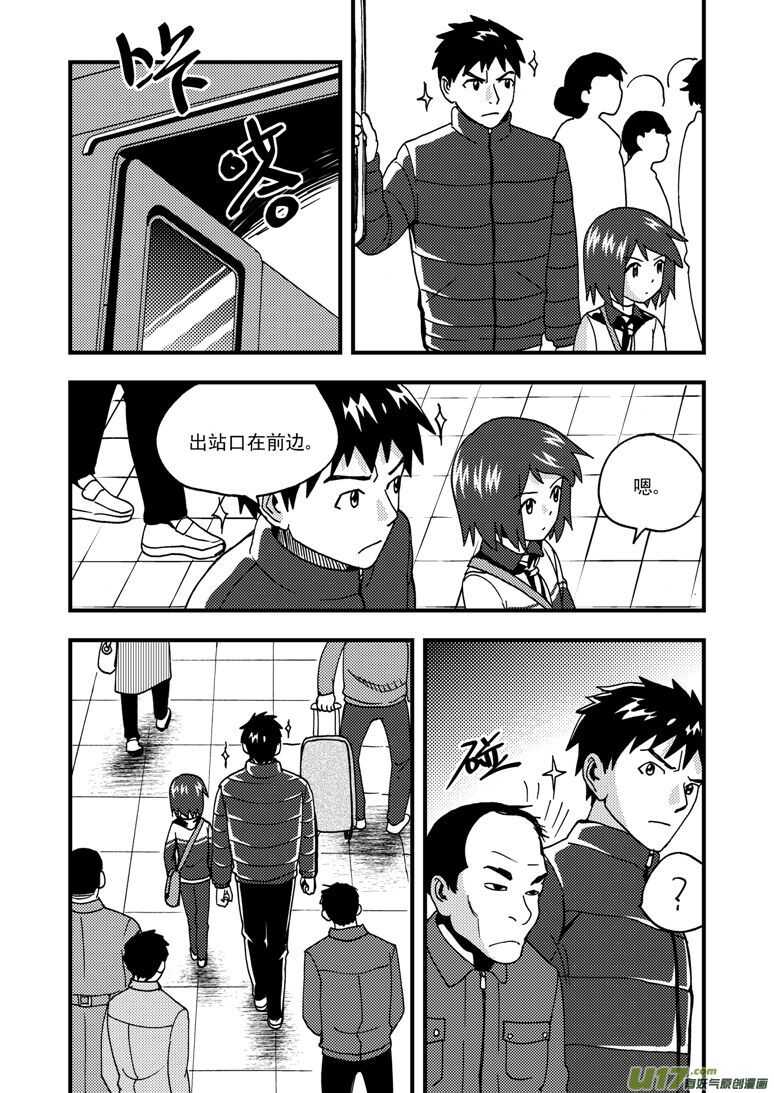 第175话 演戏2