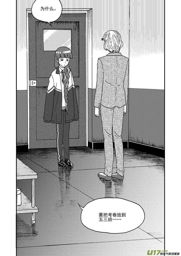 第154话 上车5