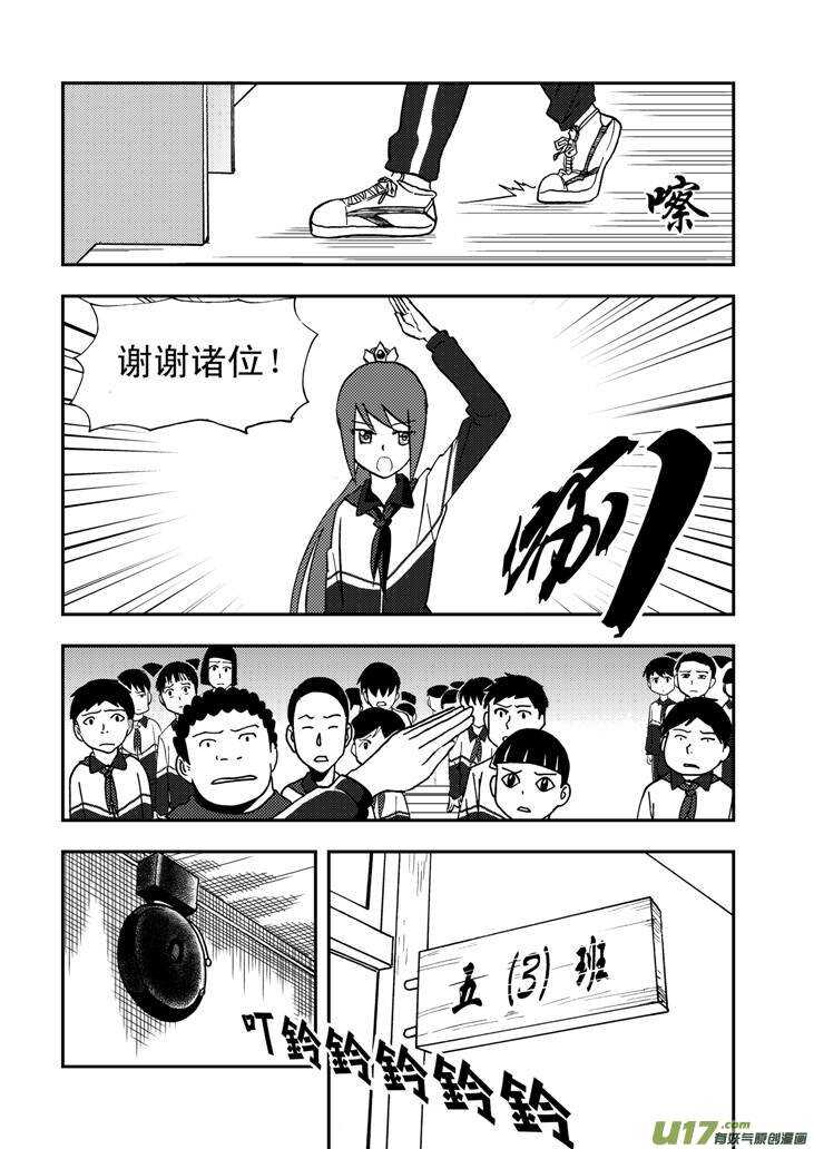 第52话 混乱前夜114