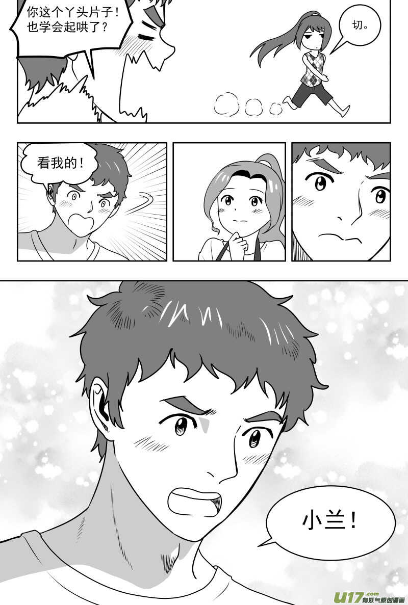 195 EX2_04 充实的生活13