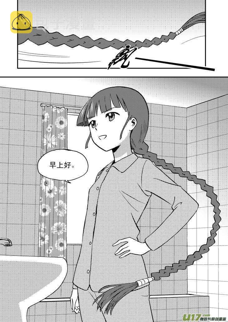 第61话 囚禁15