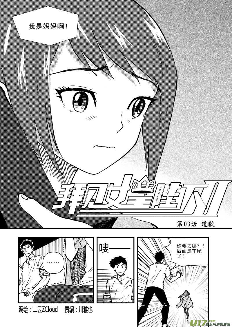 第110话 温暖的地方1