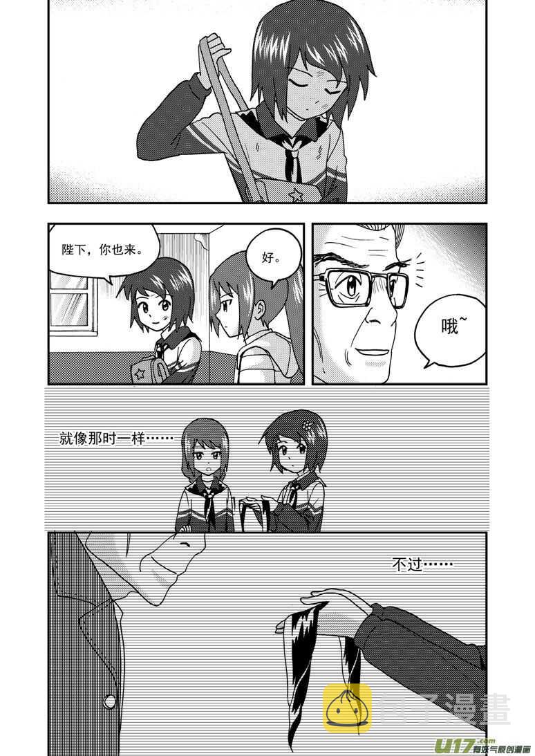 第178话 再一次出走7
