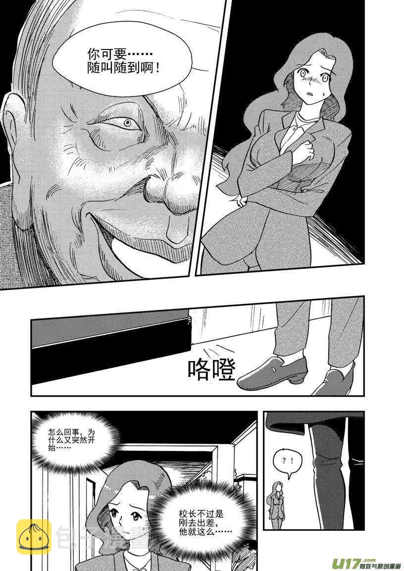 第112话 信15