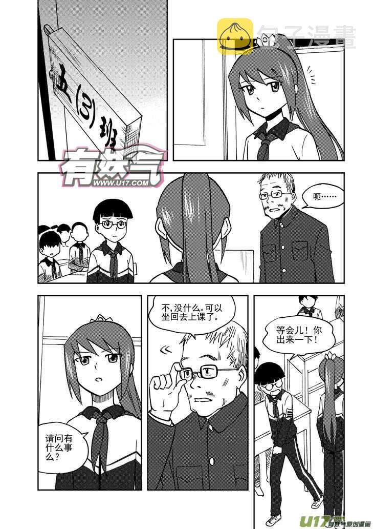 第67话 为灵而战14
