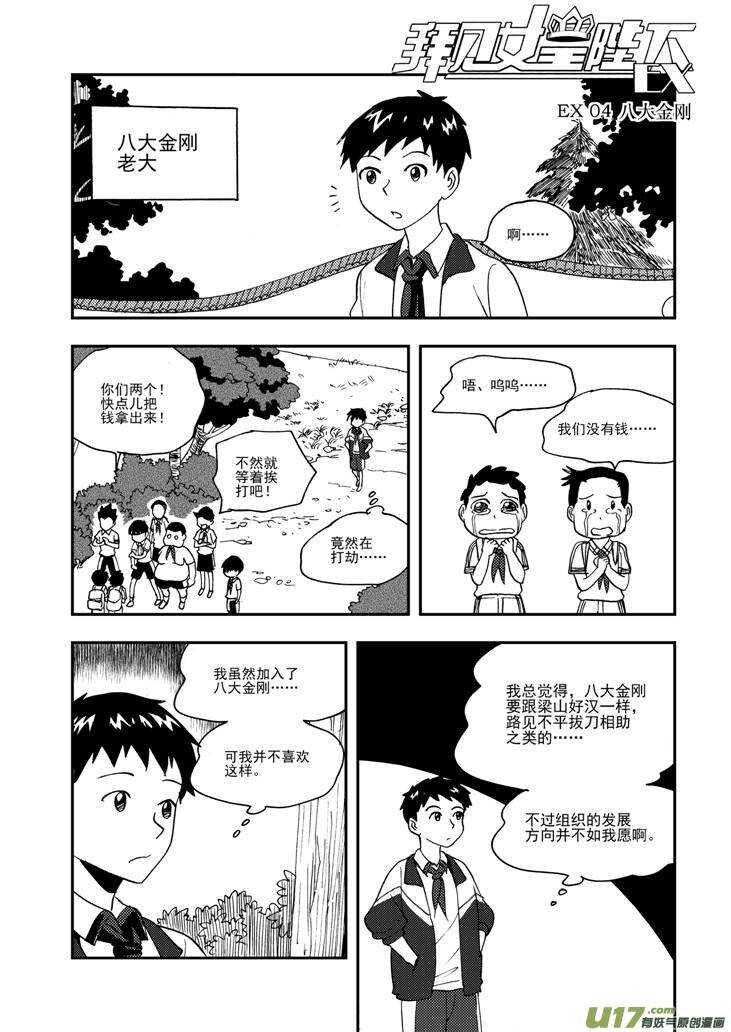 第98话 不能少0