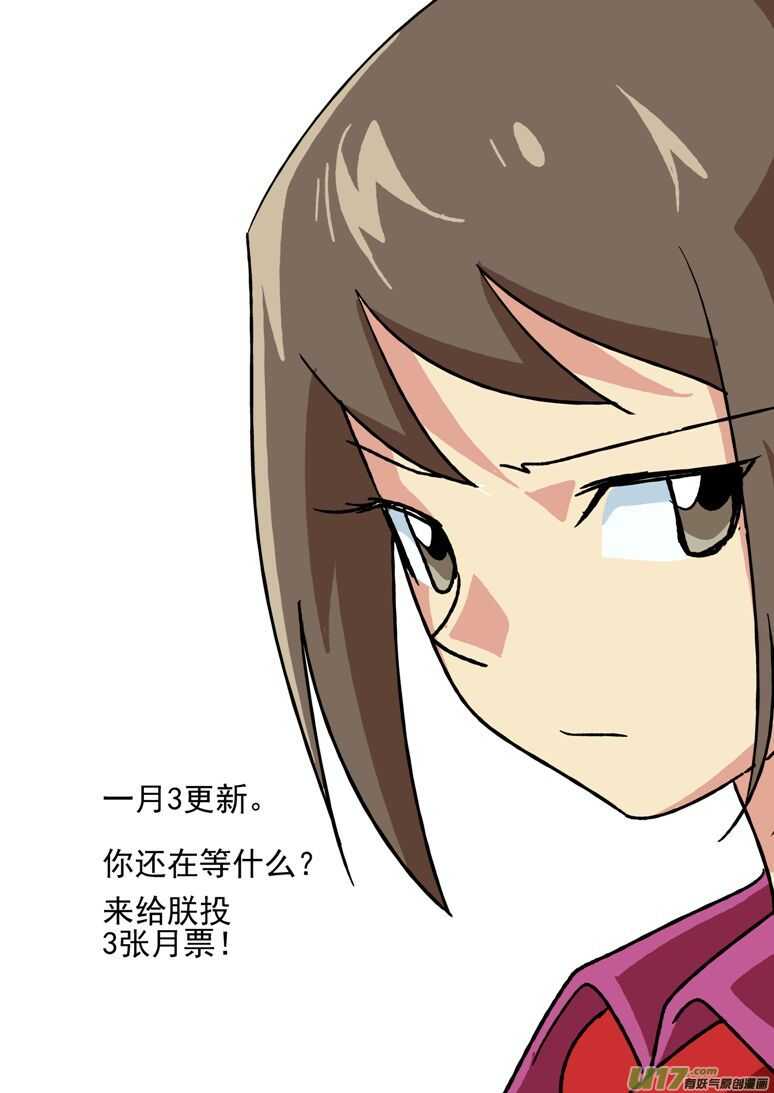 第114话 小角色17