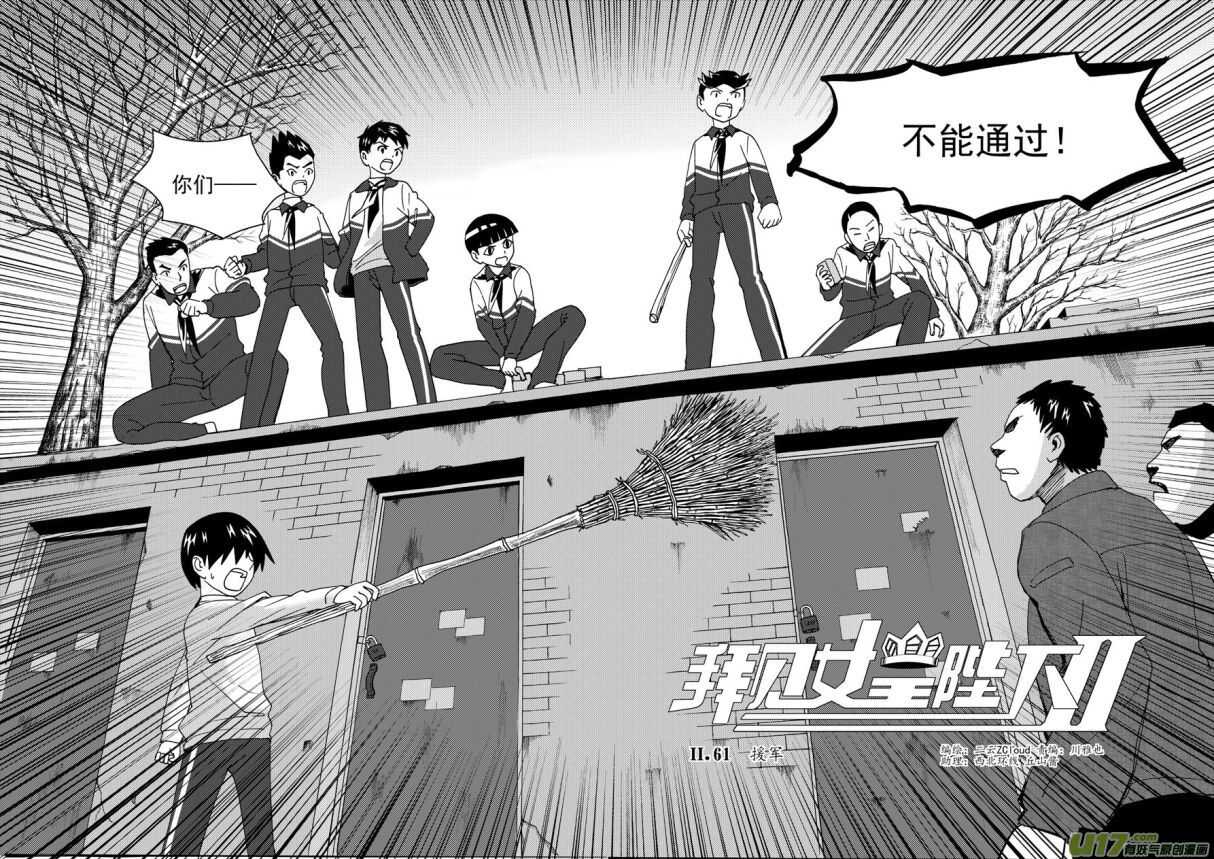 第168话 回来吧3