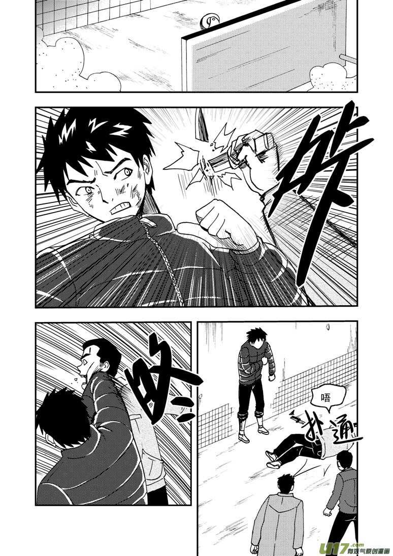 第177话 迷茫11