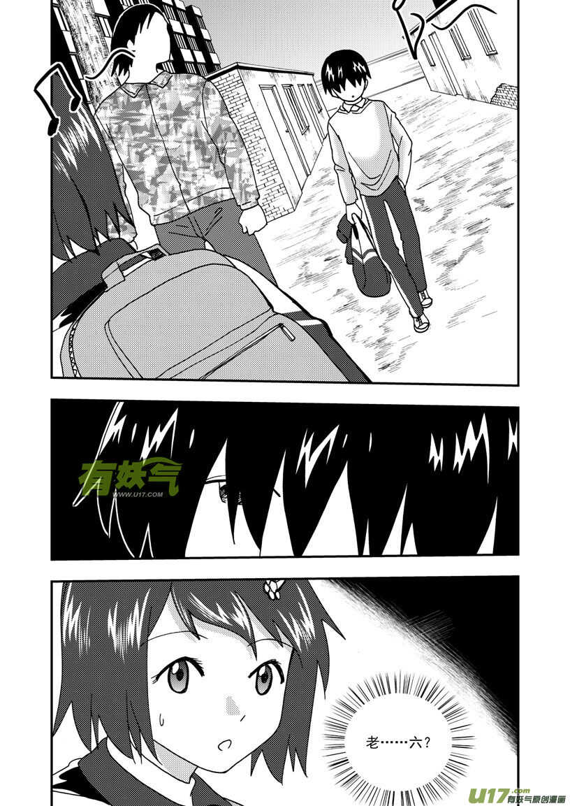 第167话 重逢11