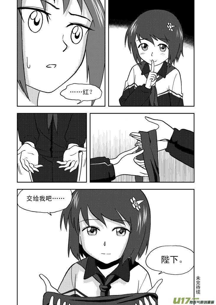 第66话 反转15