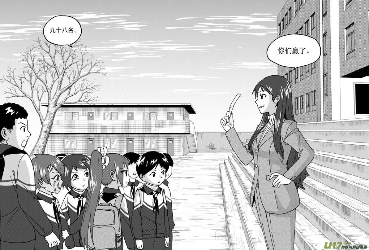 第190话 尾声III17