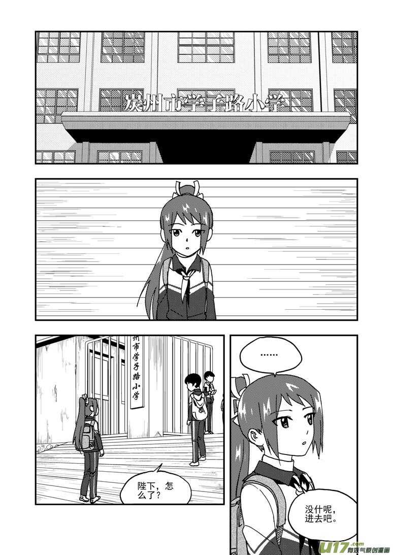 第187话 梦8