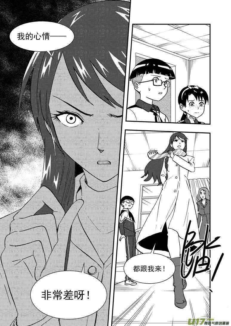 第130话 重归黑暗11