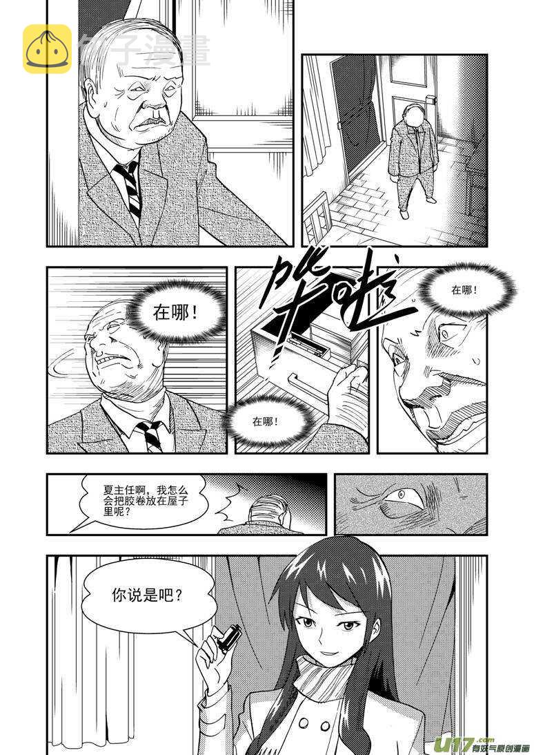 第122话 动员15