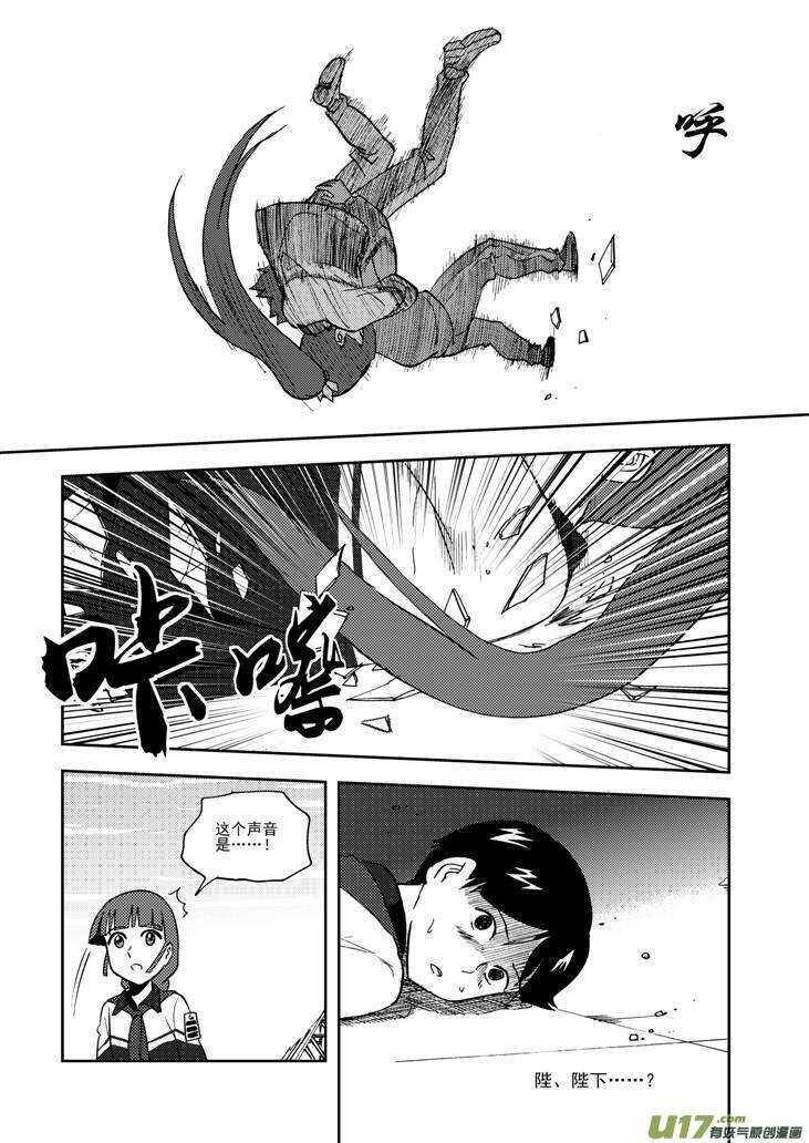 第74话 暴雨11