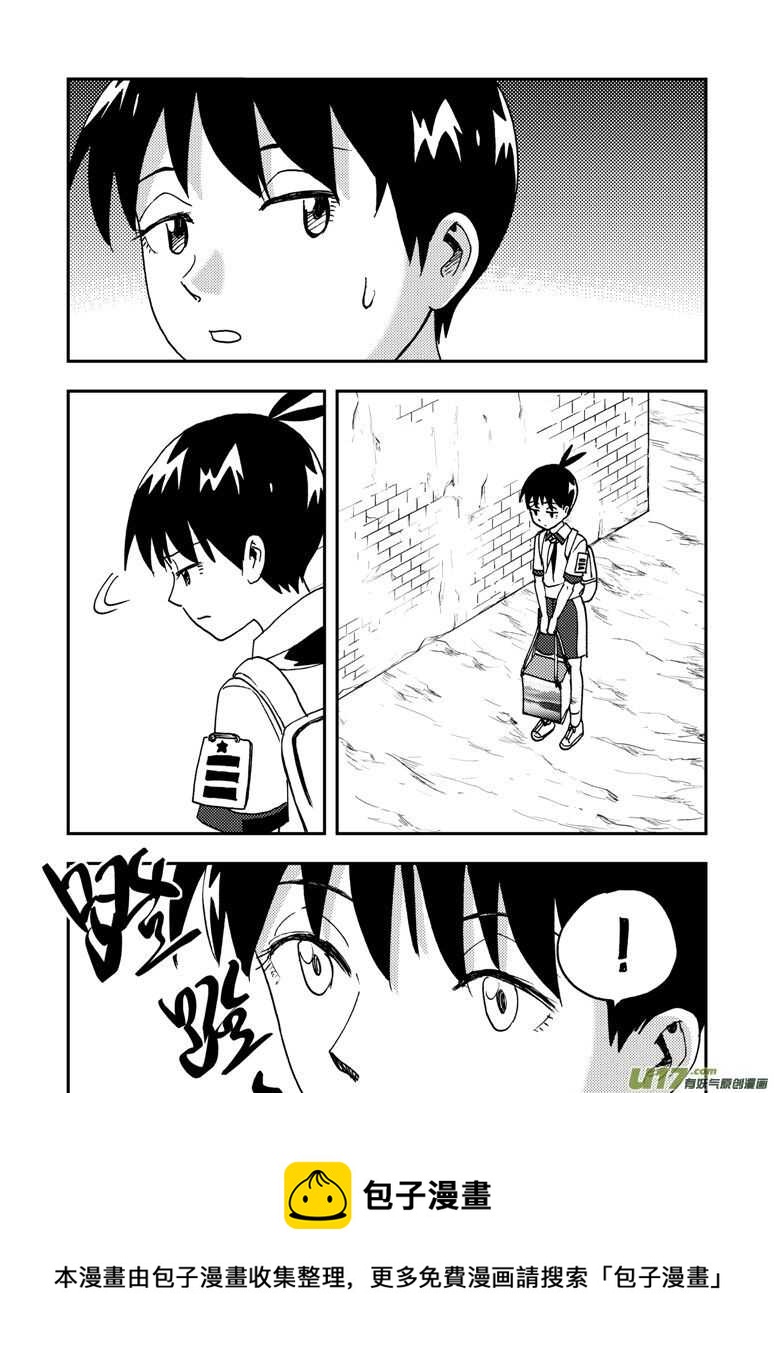 194 EX2_03 新大队长20