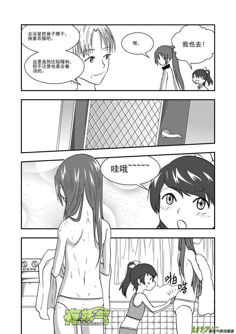 第127话 瘟神3
