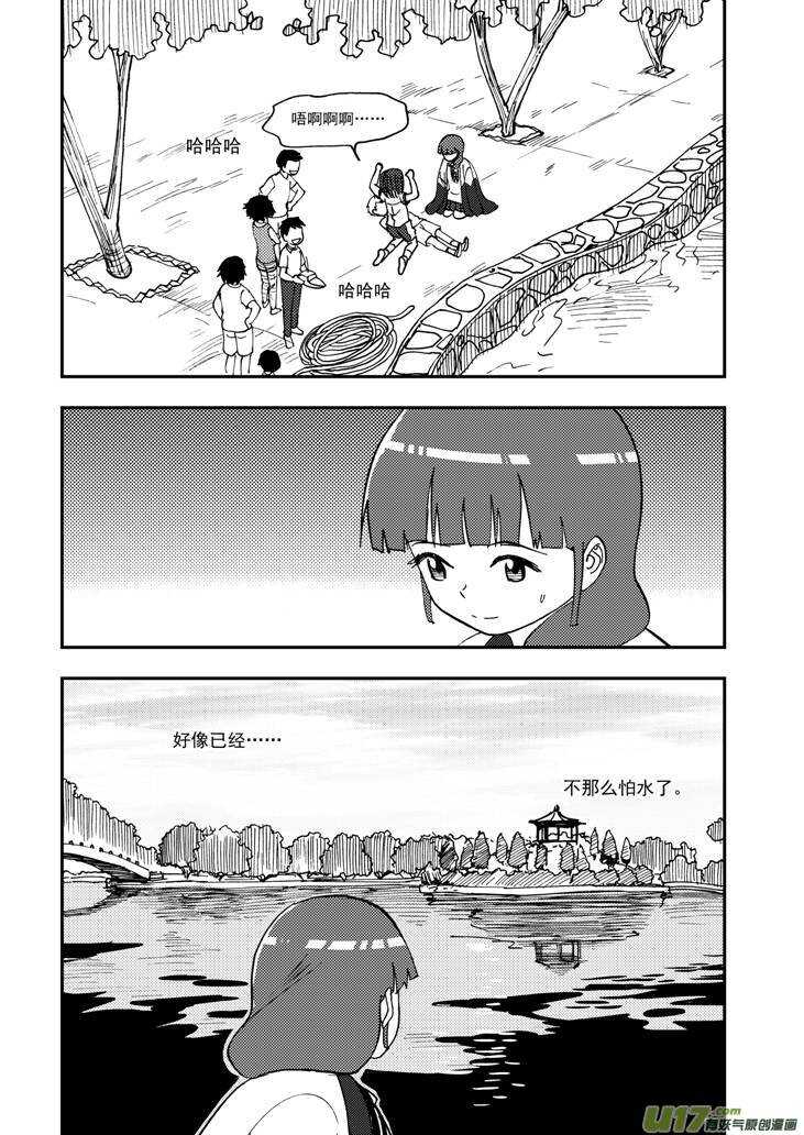 第105话 即将15