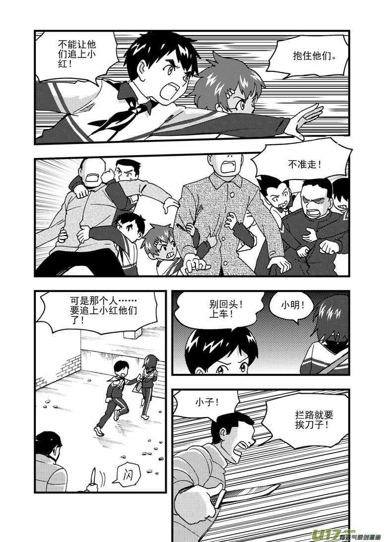 第171话 感谢7