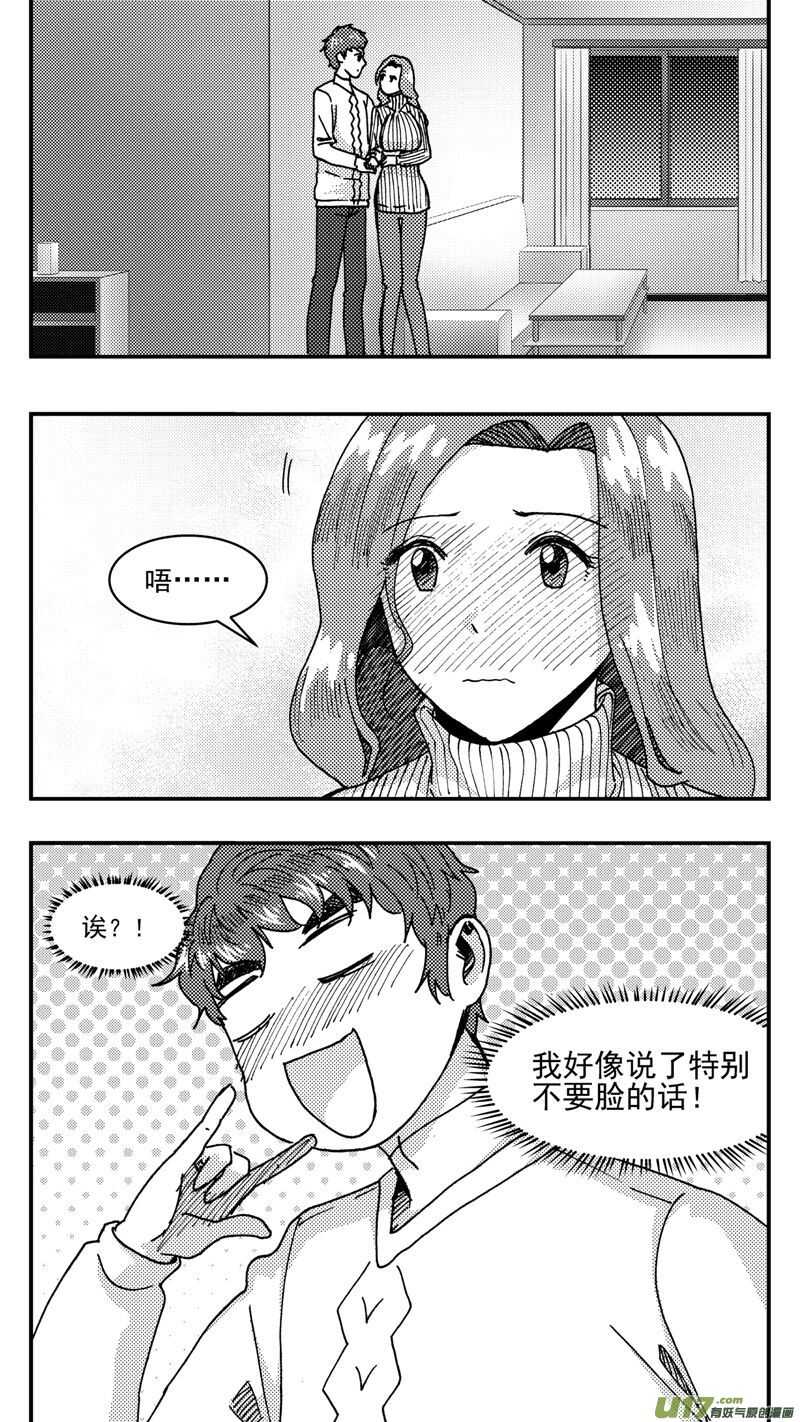 第198话同学会02中兰小馆下2